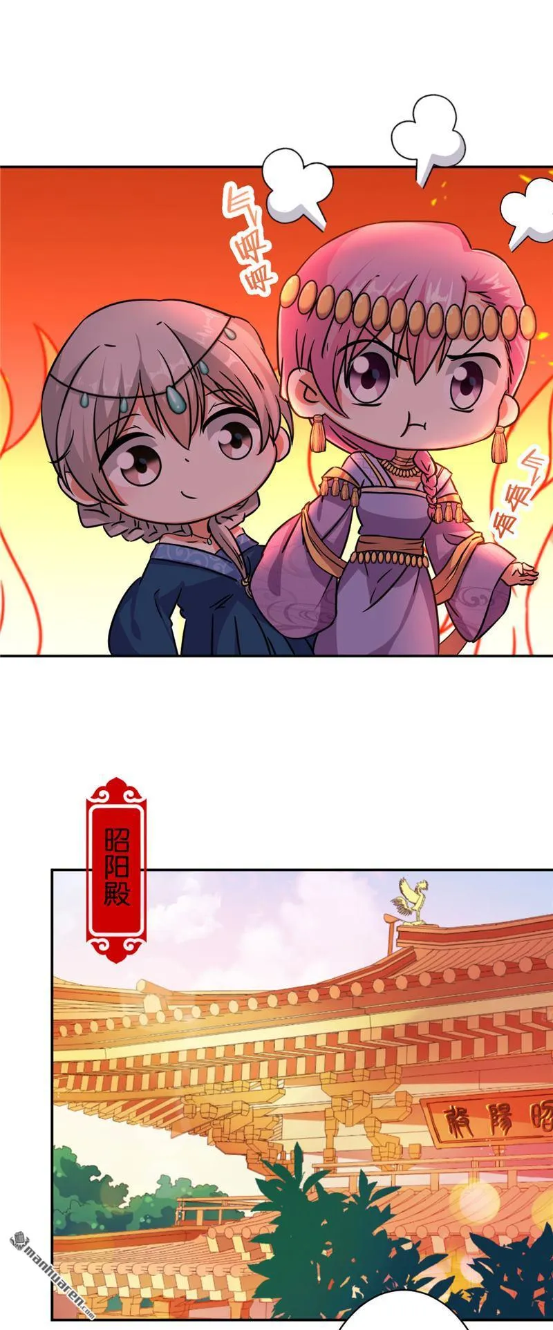 第74话 第3页