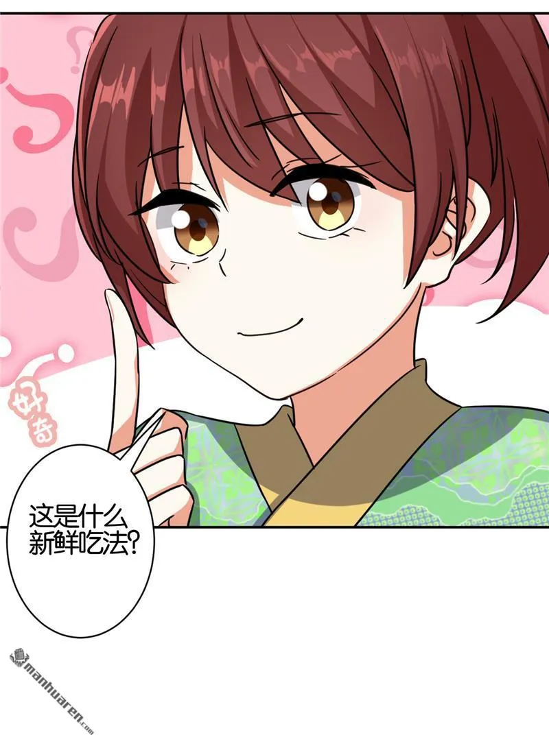 第74话 第5页