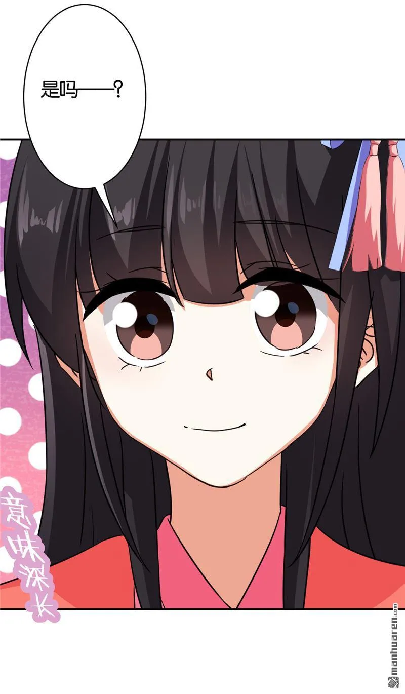 第74话 第19页