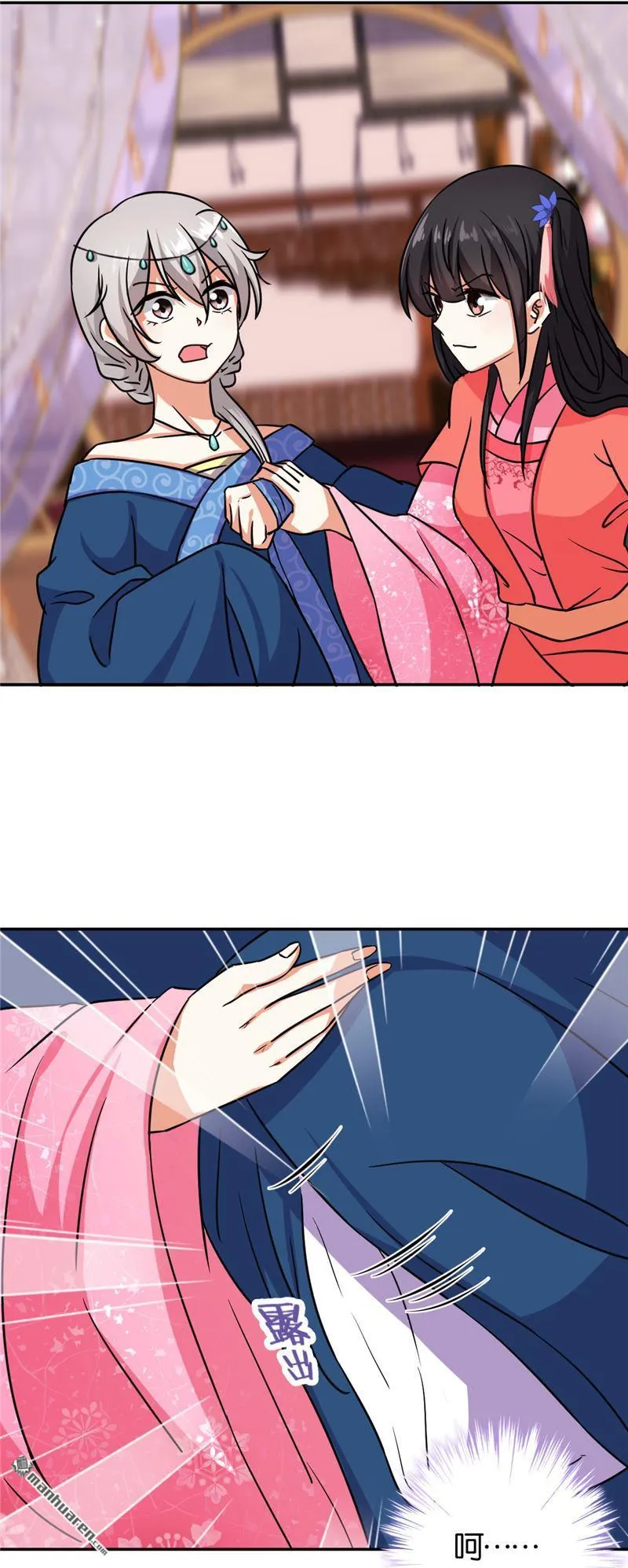 第74话 第22页