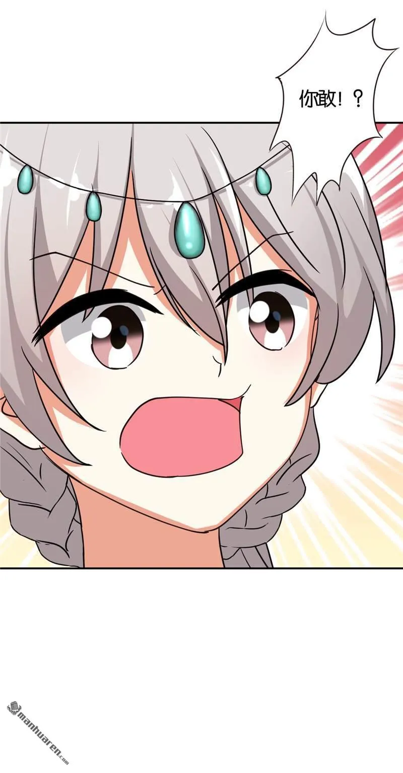 第74话 第25页