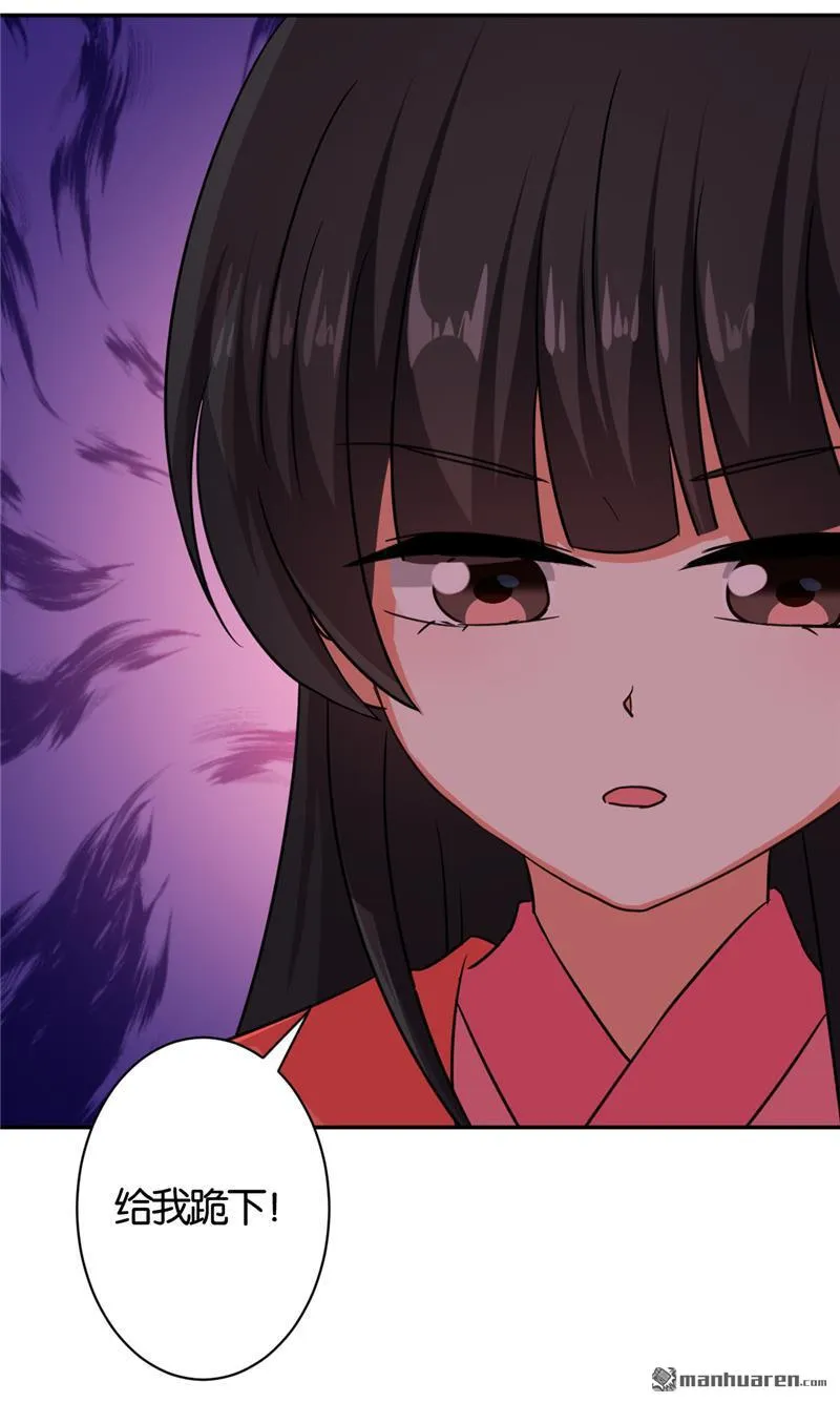 第74话 第26页