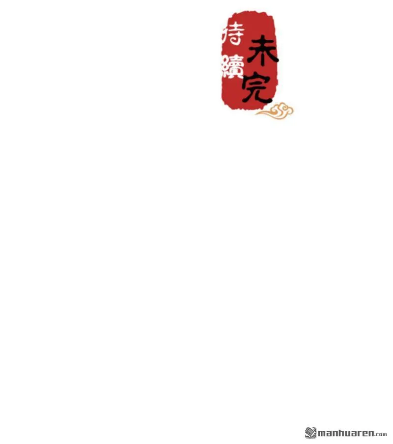 第74话 第27页