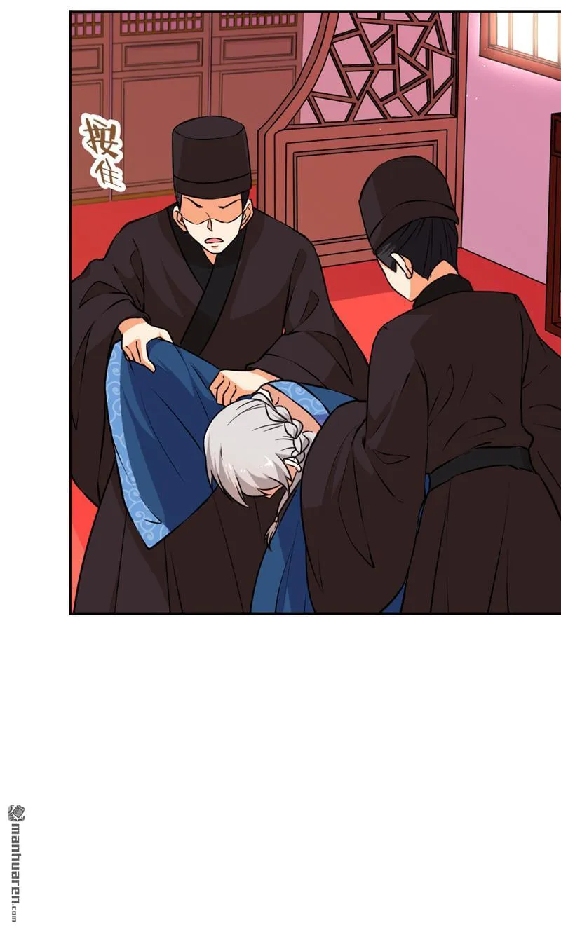 第75话 第3页