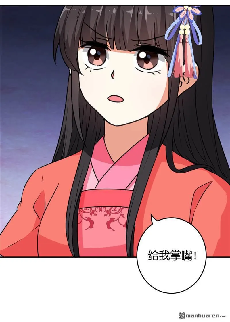 第75话 第4页
