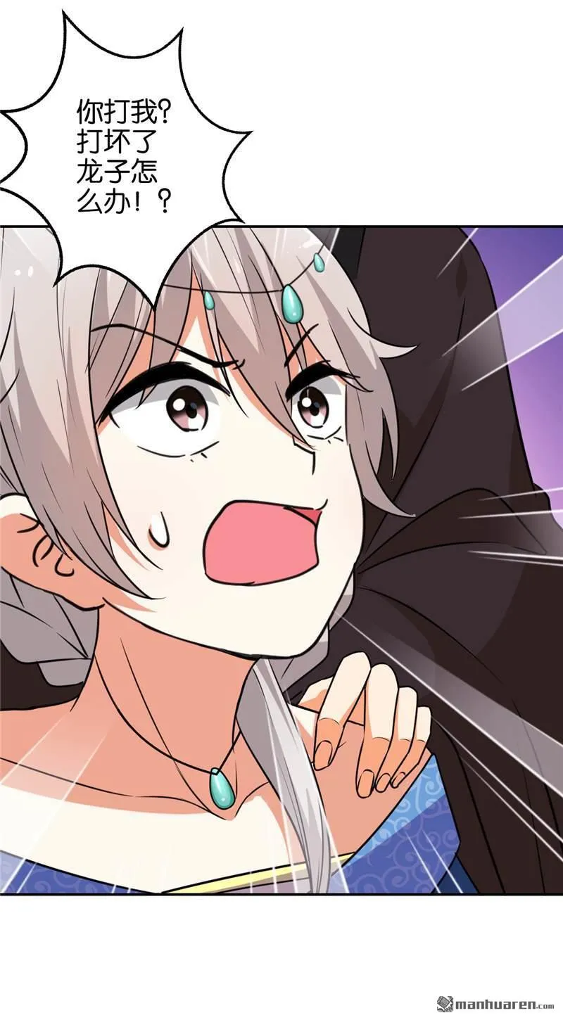 第75话 第5页