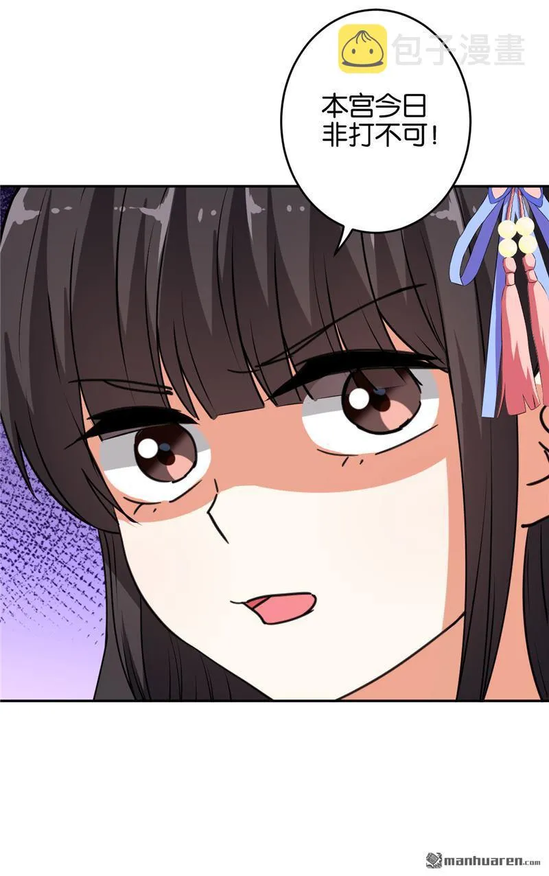 第75话 第6页