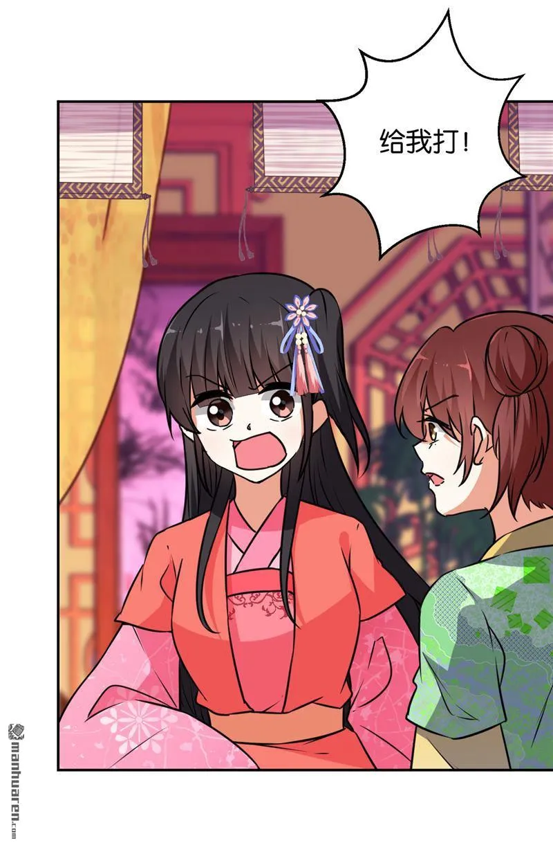 第75话 第13页