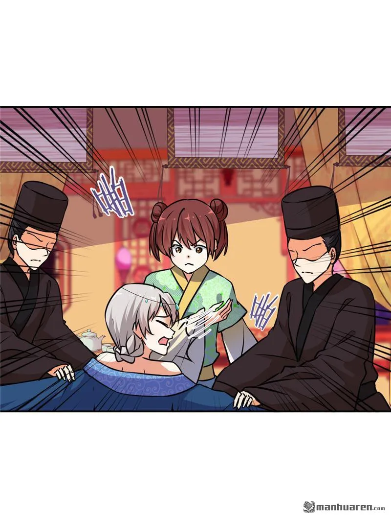第75话 第14页