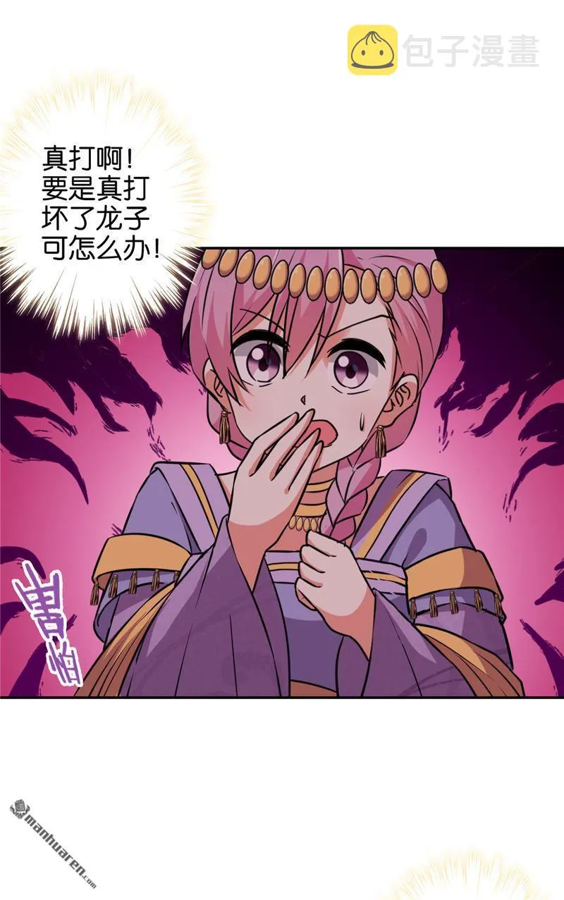第75话 第15页