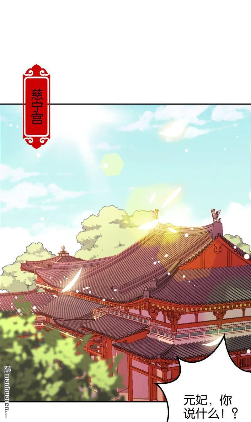 第75话 第17页