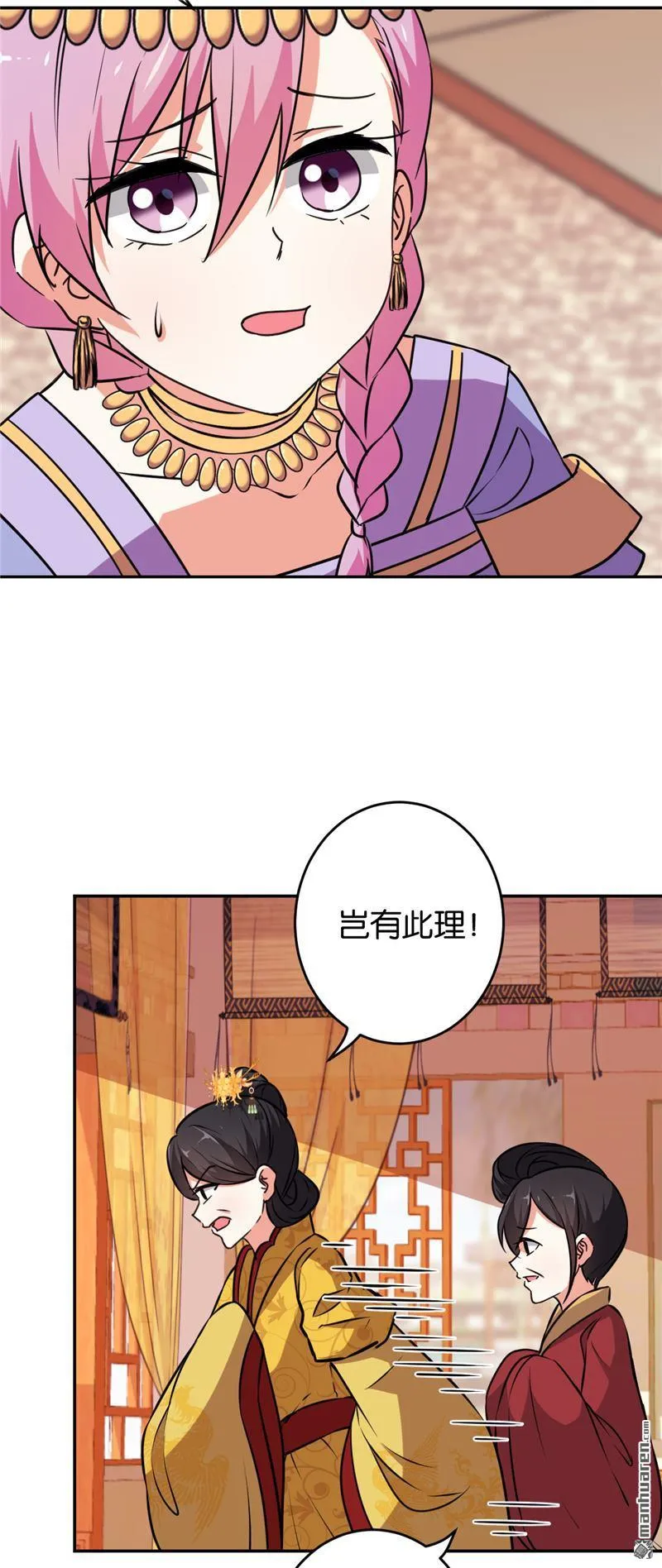 第75话 第19页