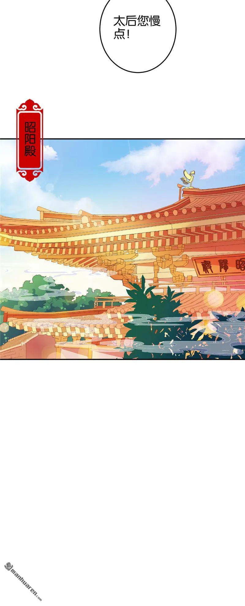 第75话 第20页
