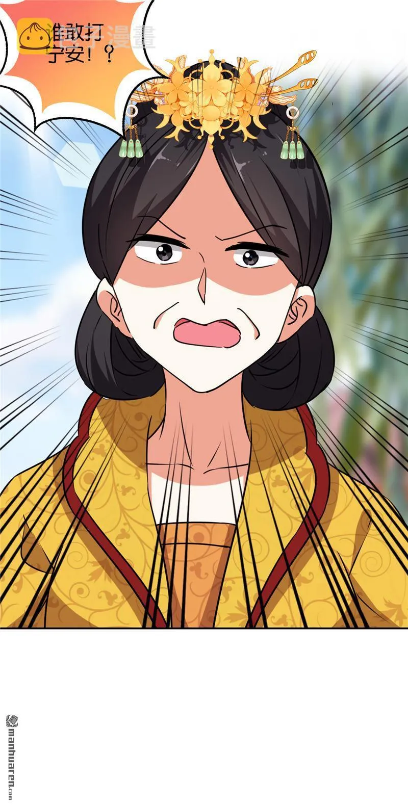第75话 第23页