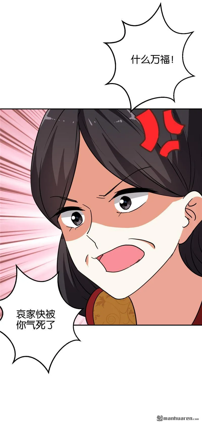 第75话 第25页