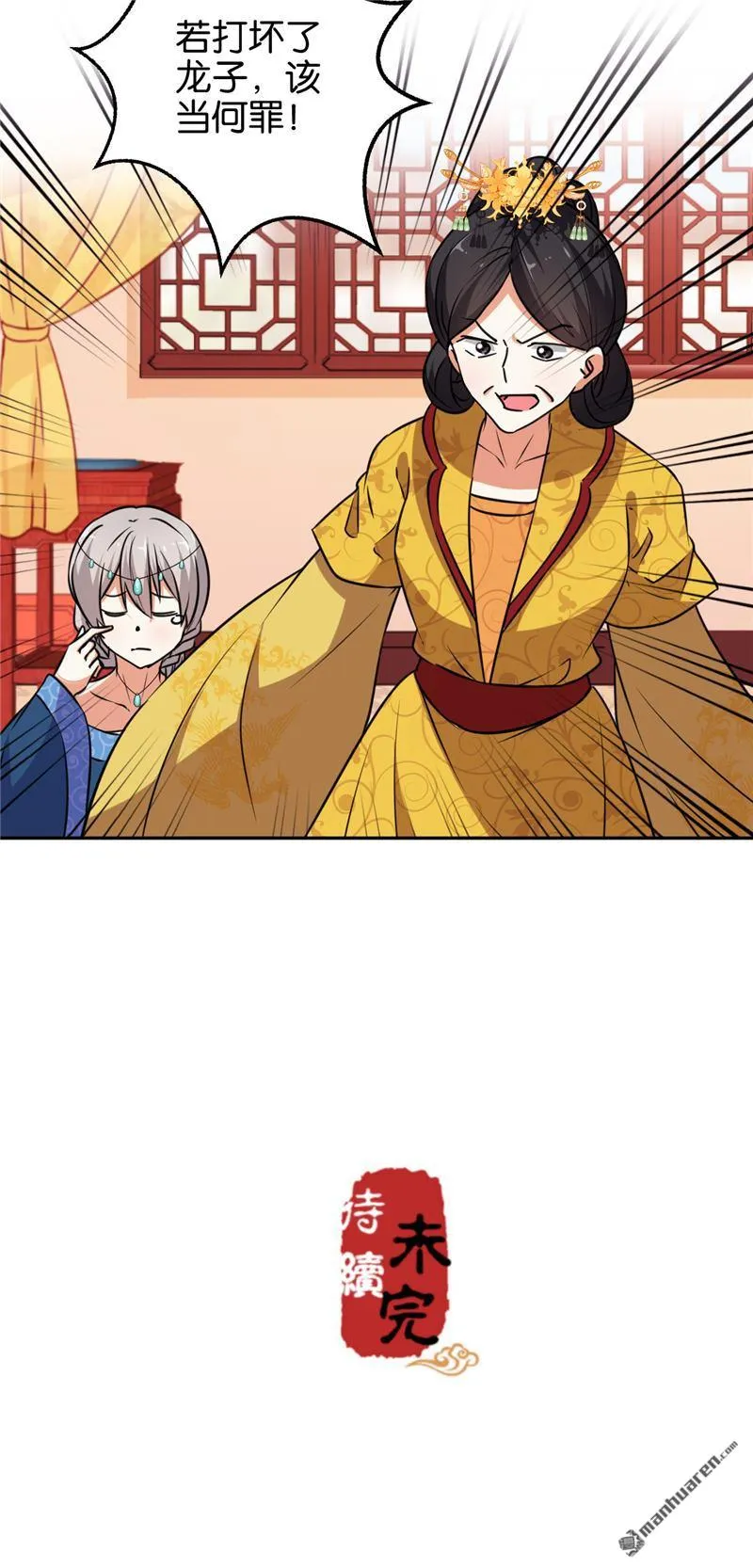 第75话 第27页