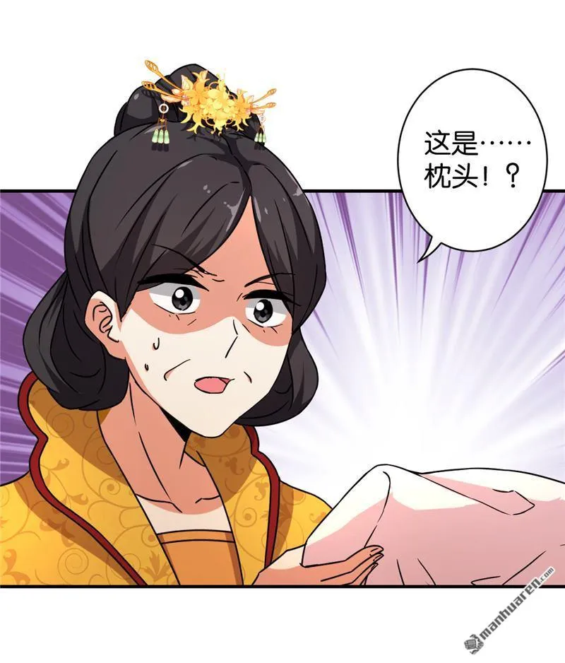 第76话 第7页
