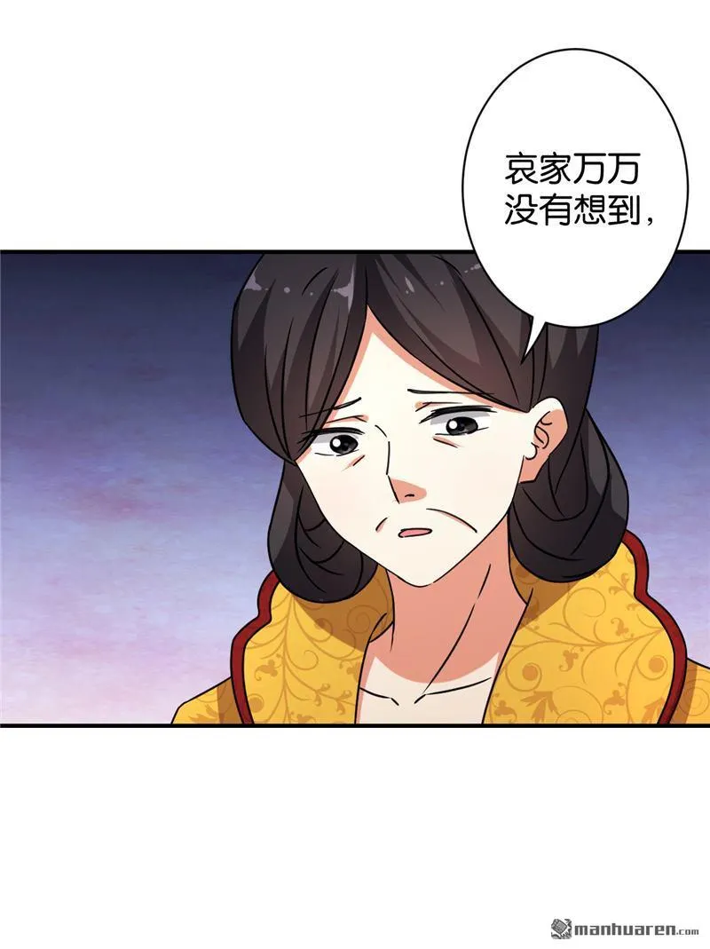 第76话 第15页