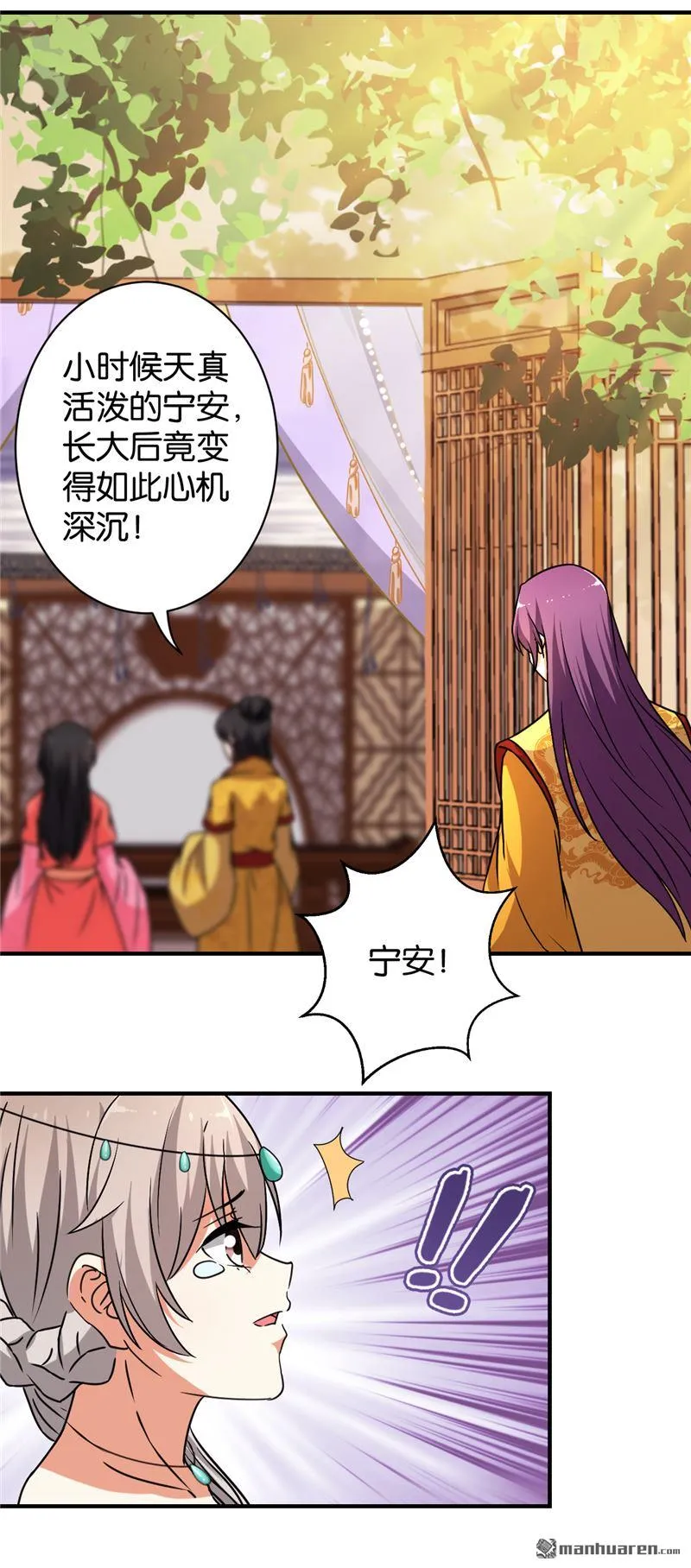 第76话 第16页