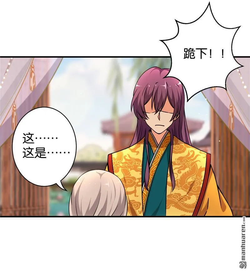 第76话 第21页