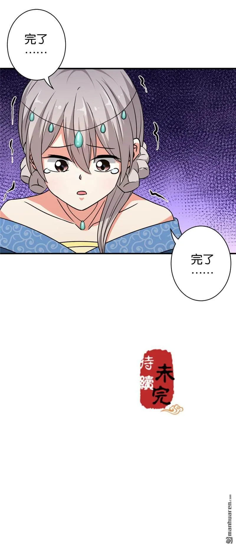 第76话 第24页