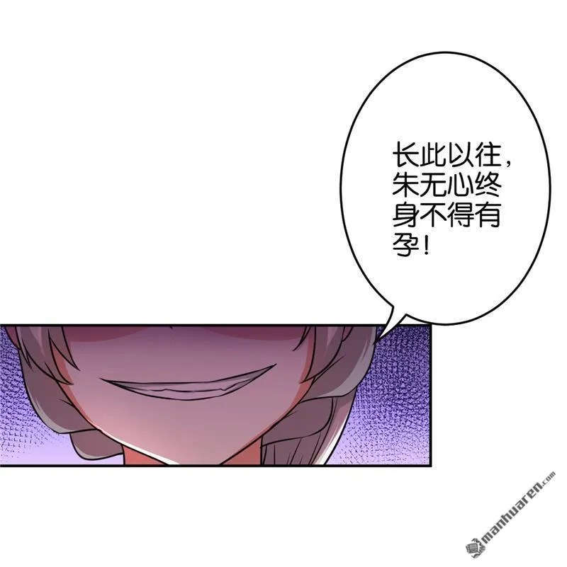 第77话 第15页