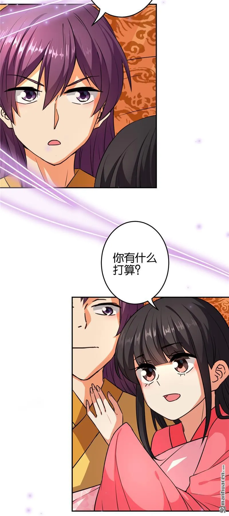 第77话 第19页