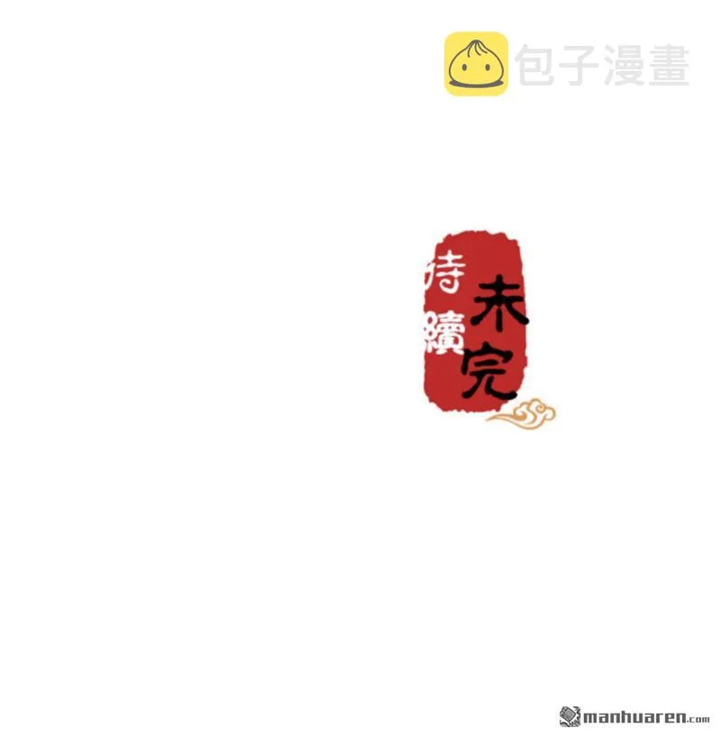 第77话 第27页