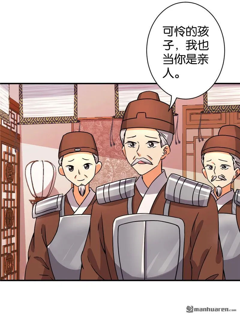 第78话 第6页