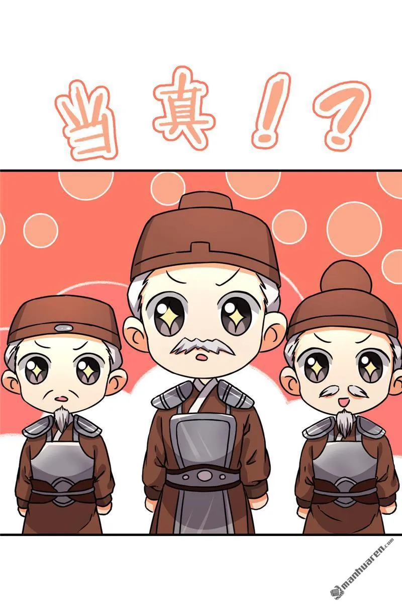 第78话 第8页