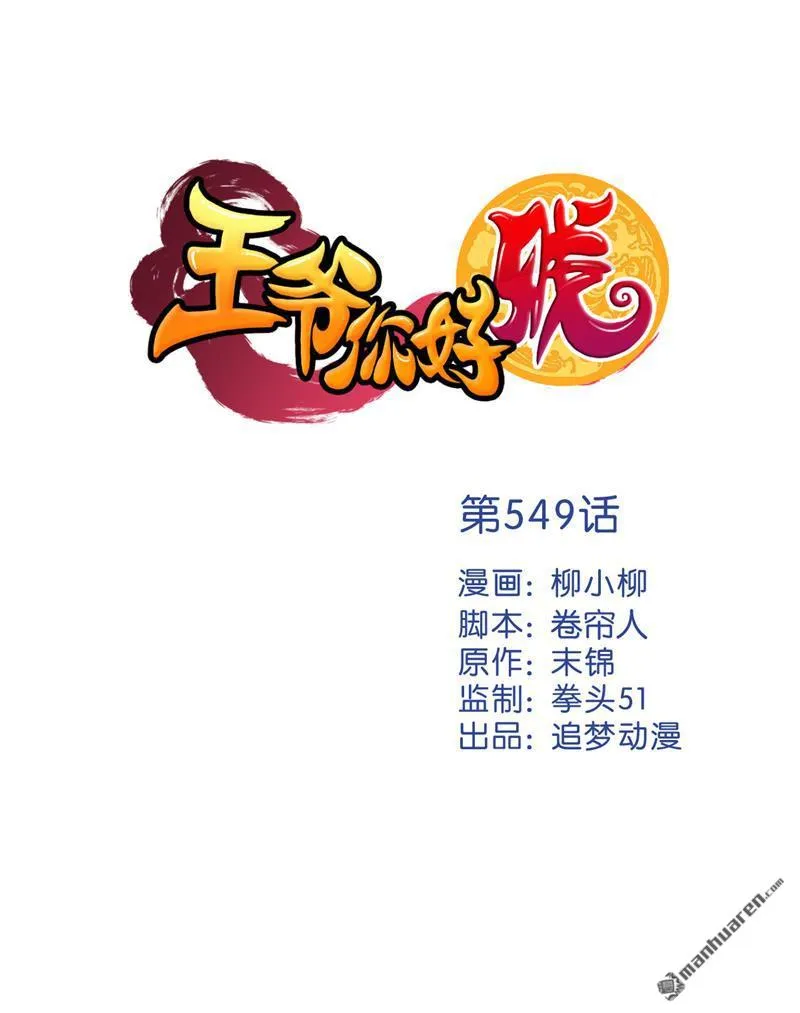 第79话 第1页