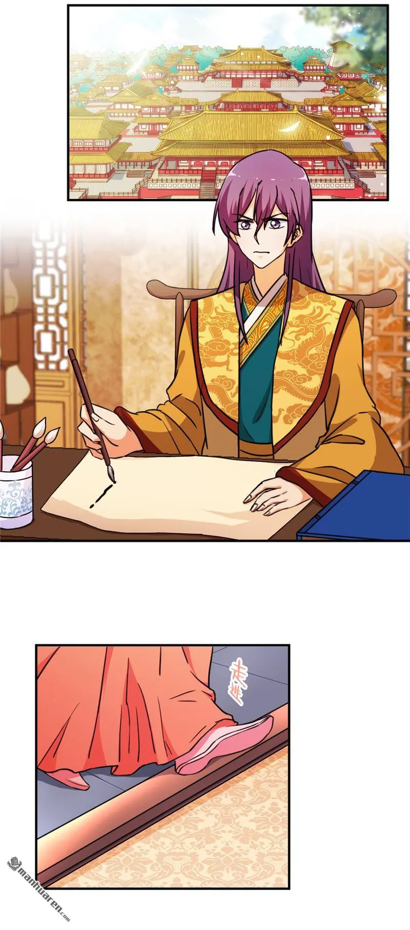 第79话 第2页