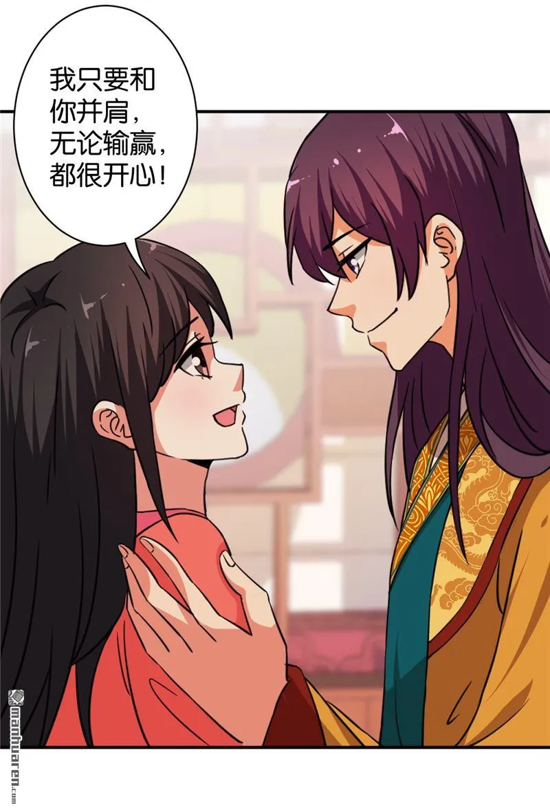 第79话 第12页