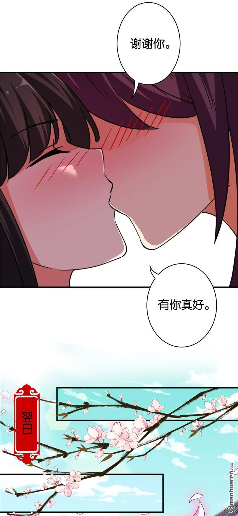 第79话 第13页