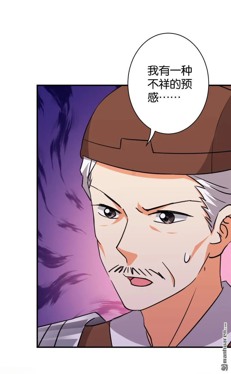 第79话 第15页