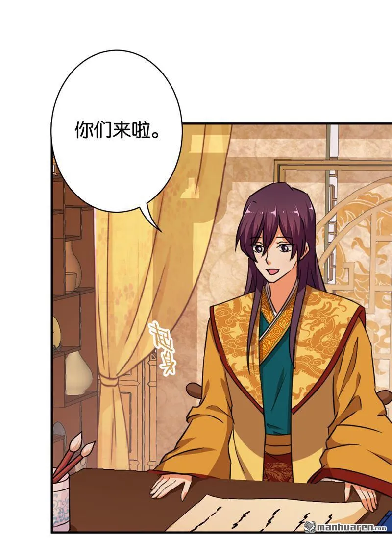 第79话 第17页