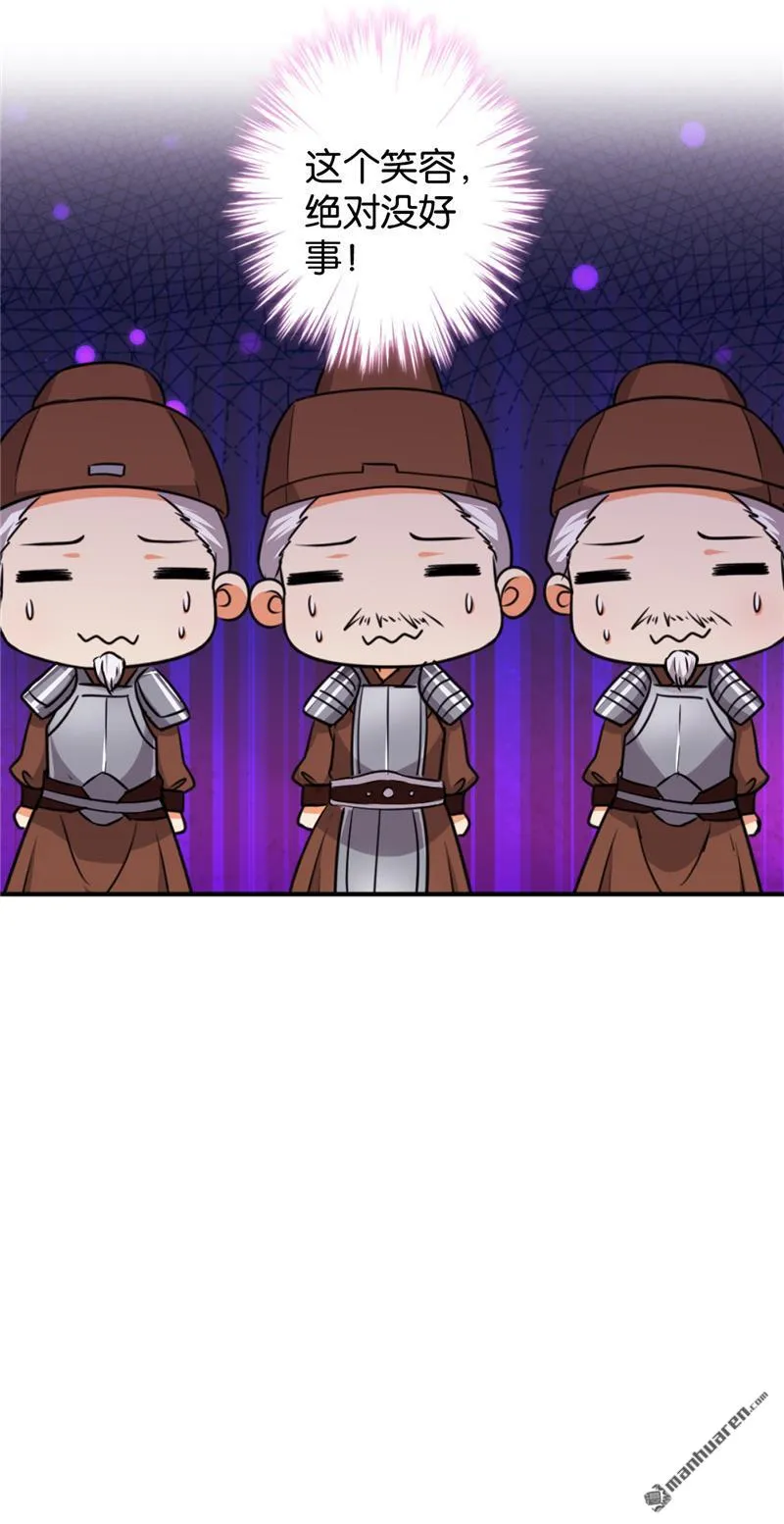 第79话 第18页