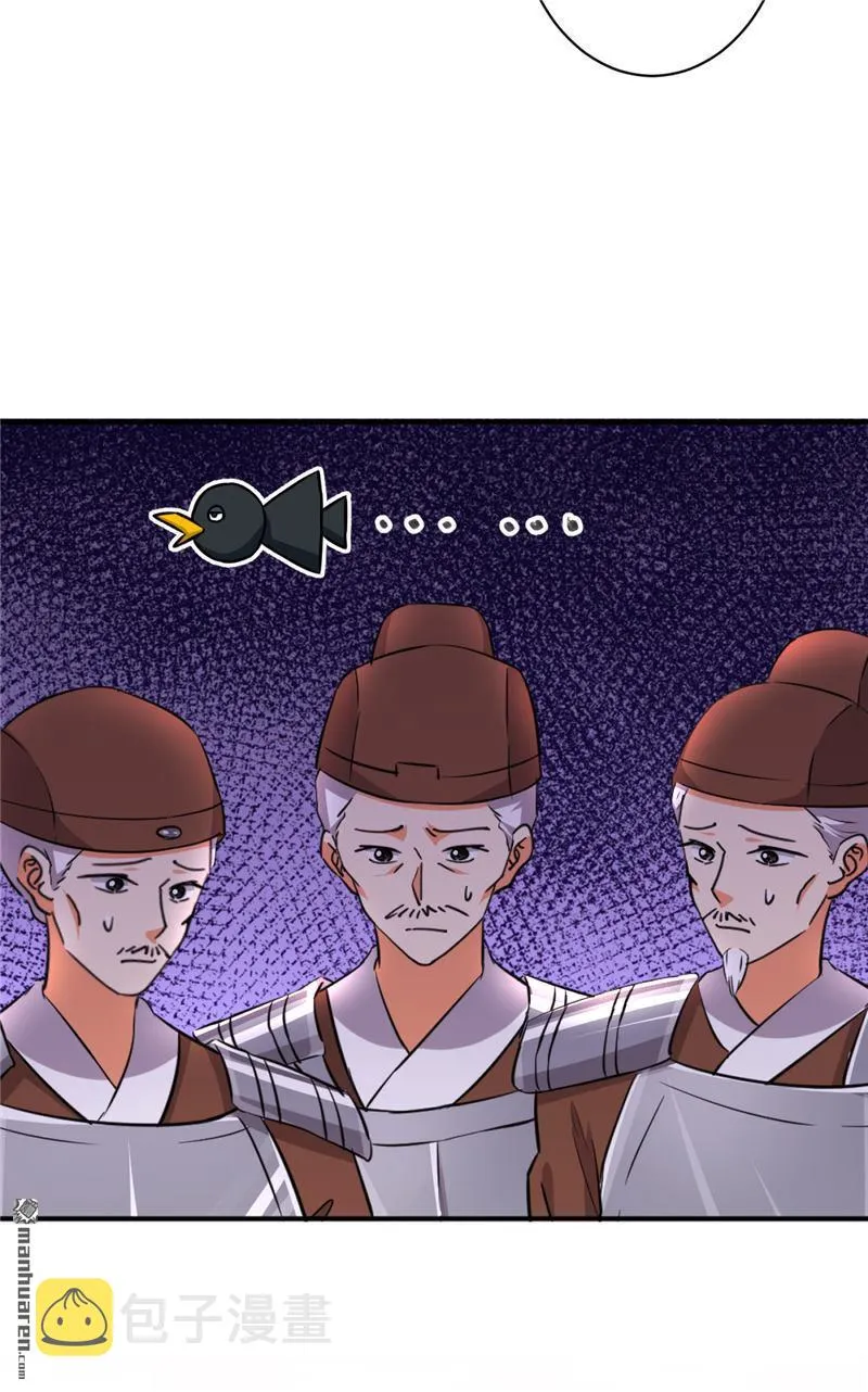 第79话 第23页