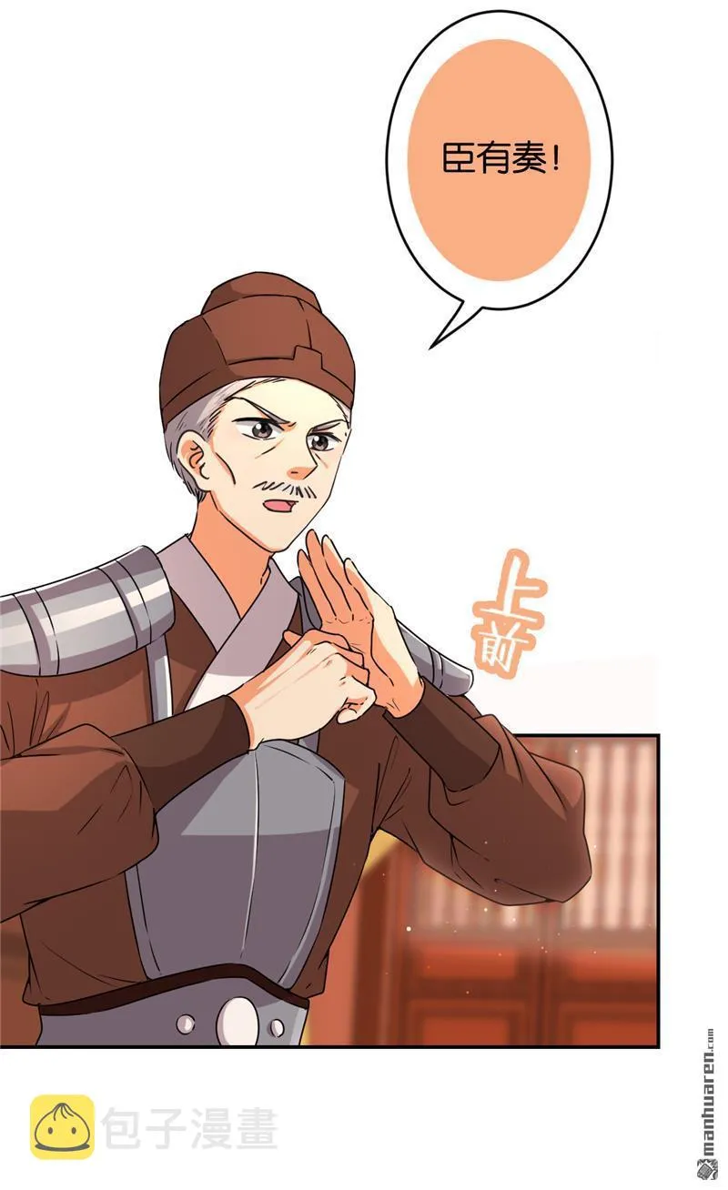 第80话 第4页