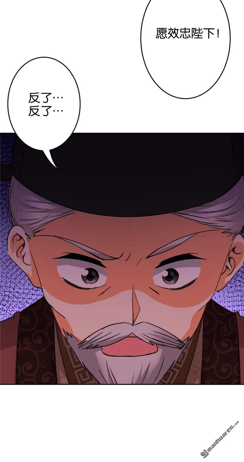 第80话 第12页
