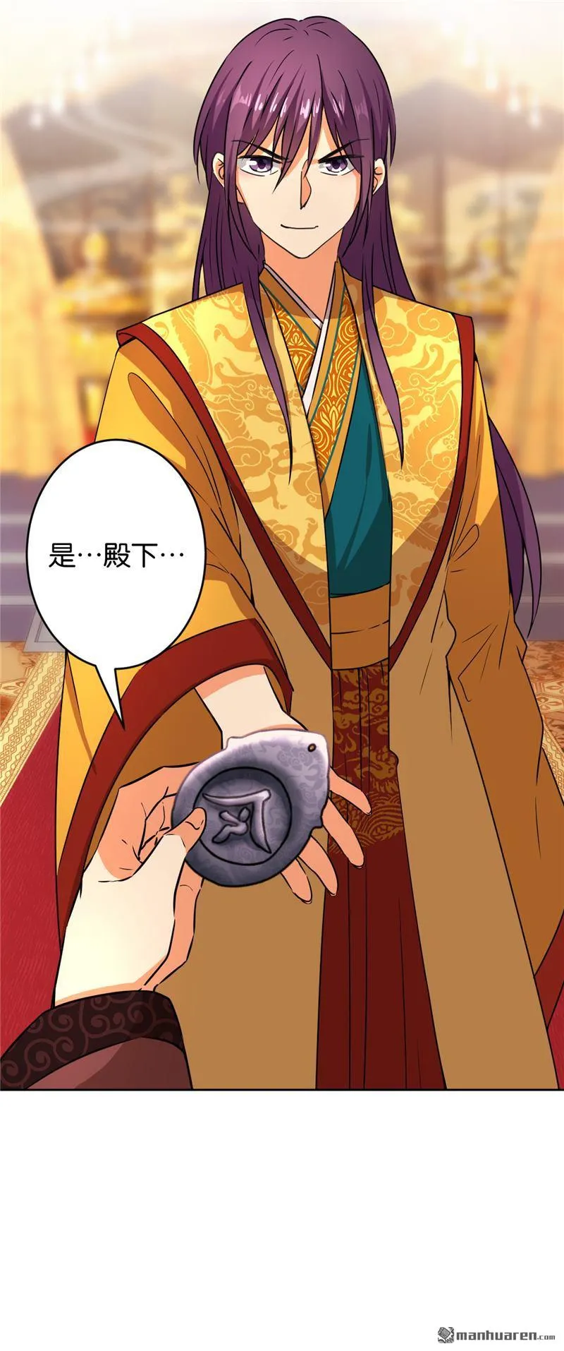 第80话 第16页