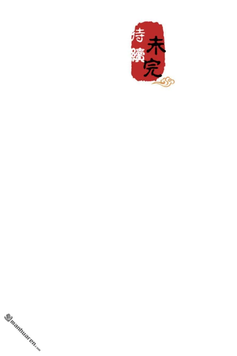 第80话 第27页