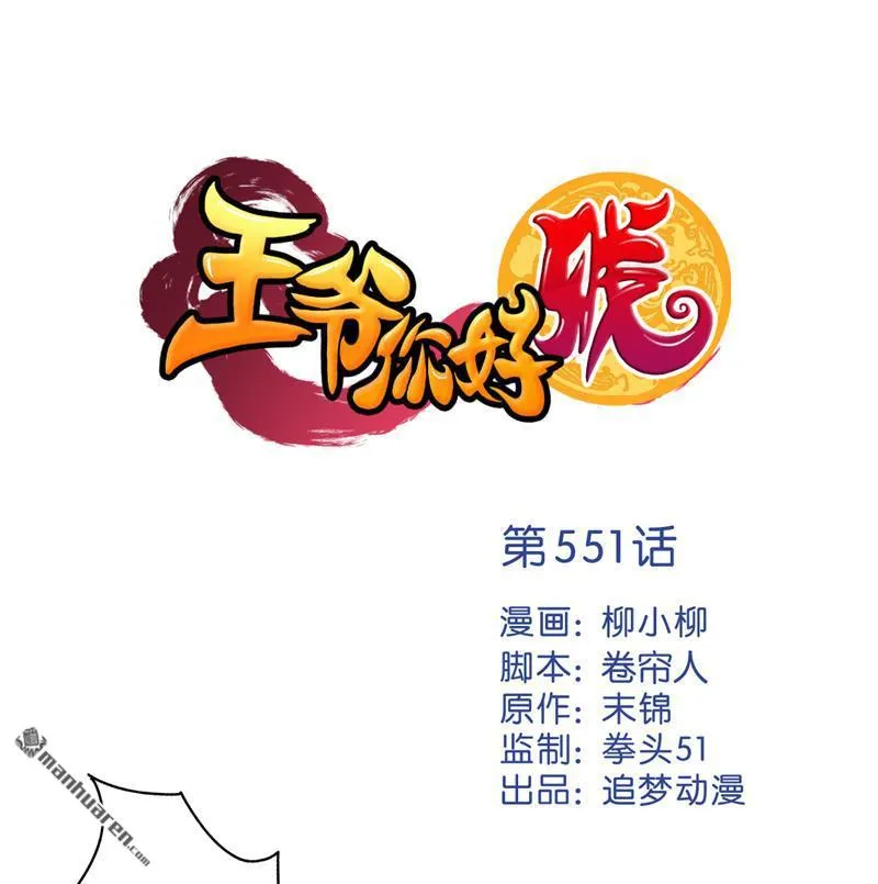 第81话 第1页