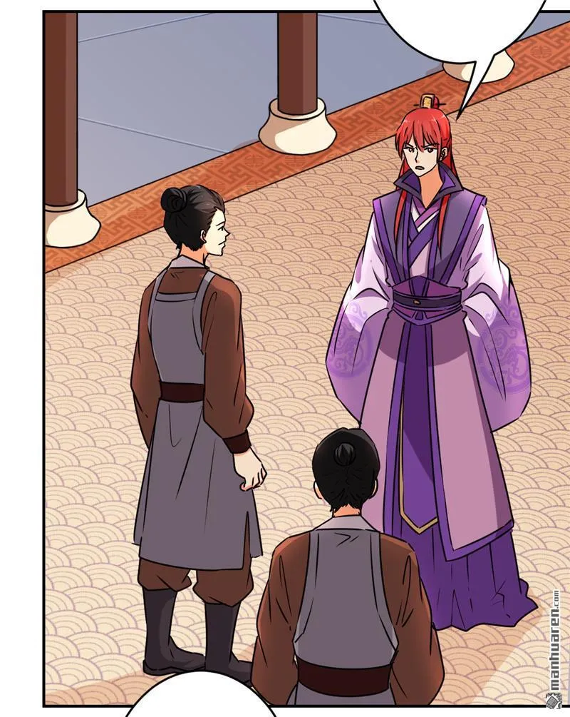 第81话 第17页