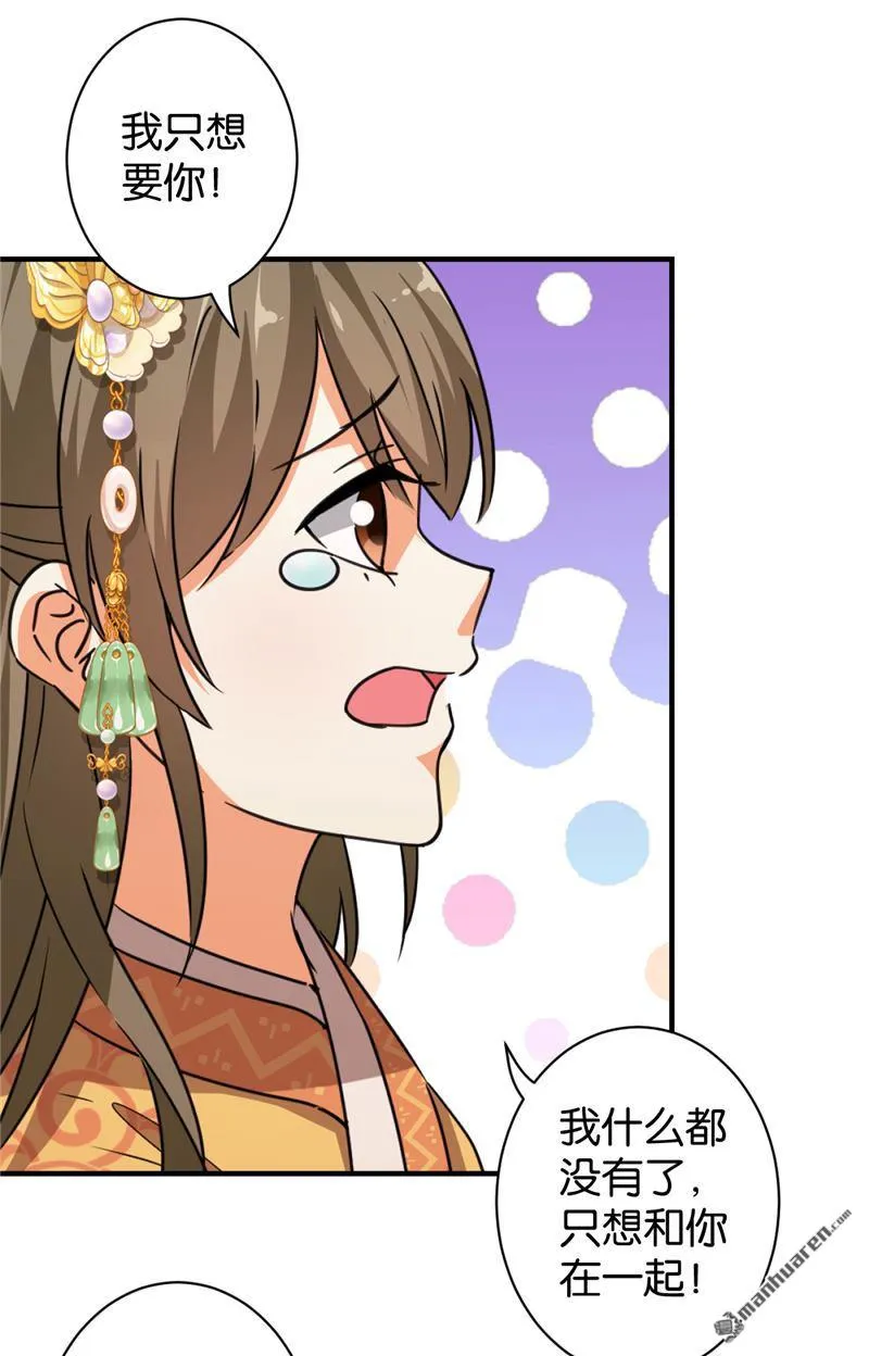 第81话 第24页