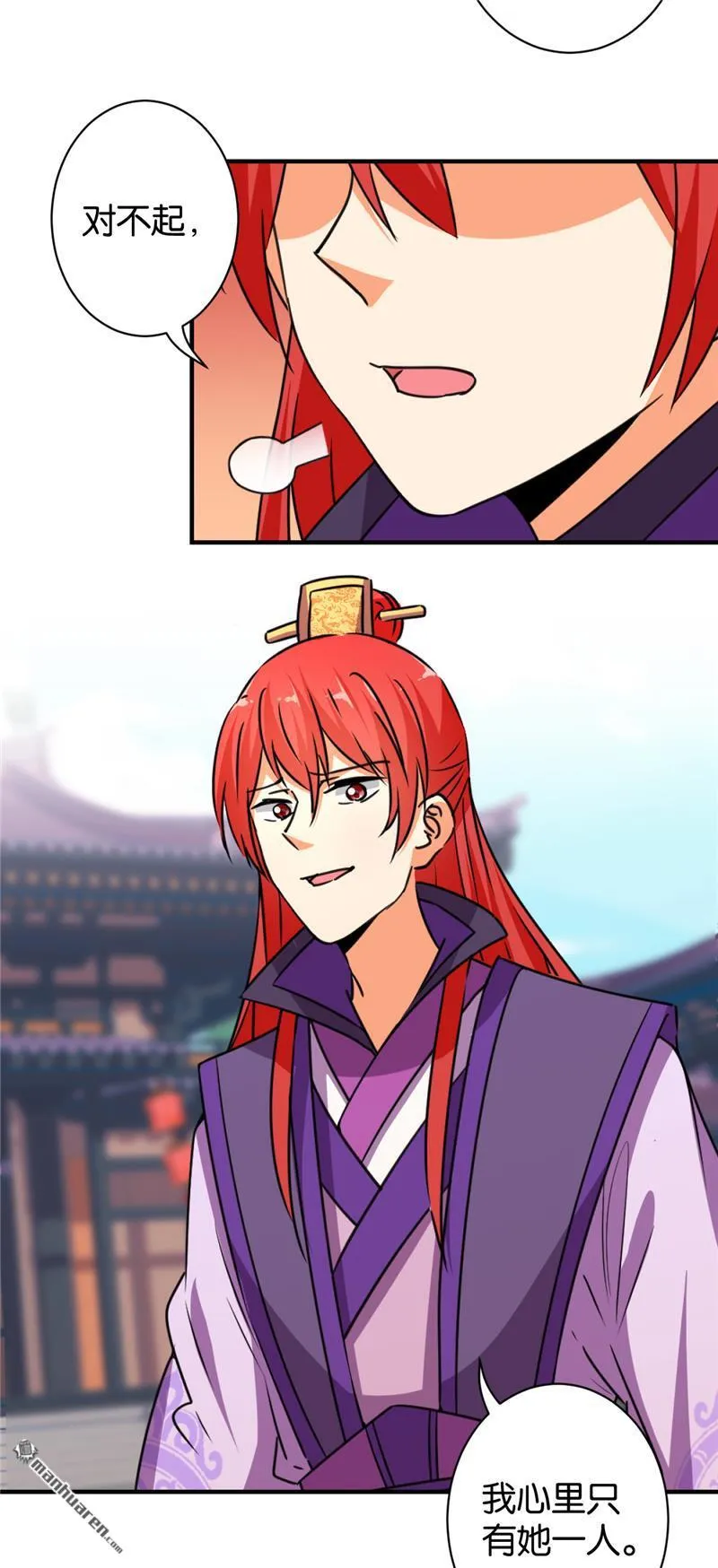 第81话 第26页