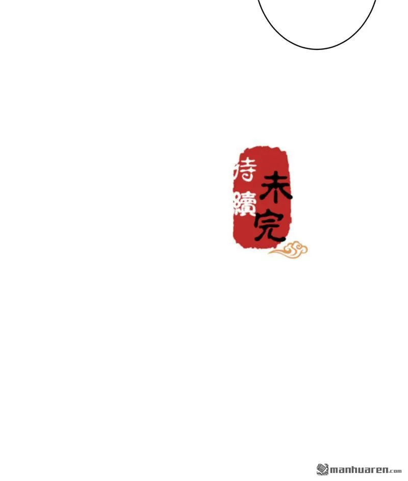 第81话 第27页