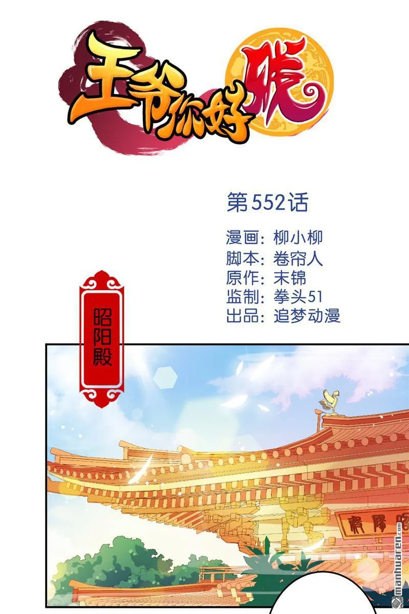 第82话 第1页