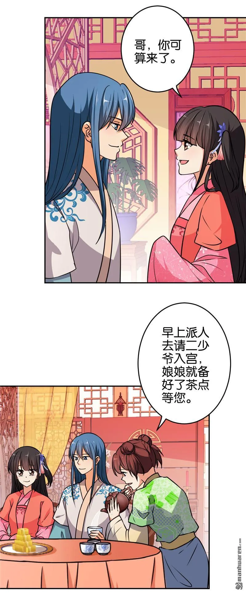 第82话 第4页