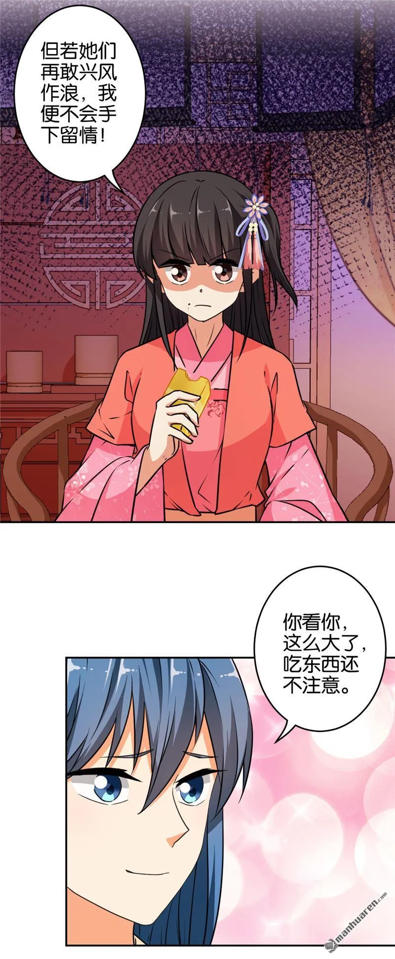 第82话 第19页
